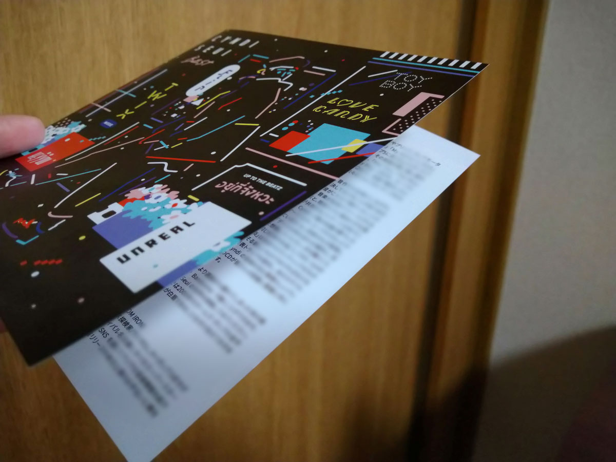 ベスト・オブ・シンディ・スイ　解説