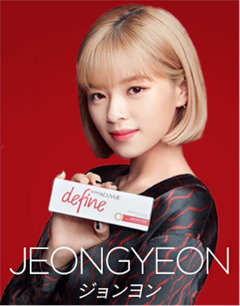 TWICE ジョンヨン サイン チェキ ACUVUE define Yahoo!オークション - ジョンヨン (TWICE) 直筆サイン入り・日本