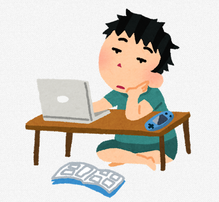 f:id:gugugu0904:20180815142811p:plain f:id:gugugu0904:20180815142811p:plain