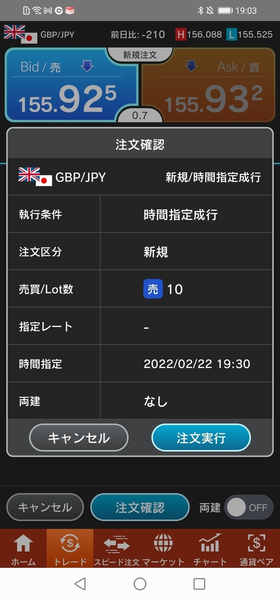 f:id:guh202109:20220222190830j:plain