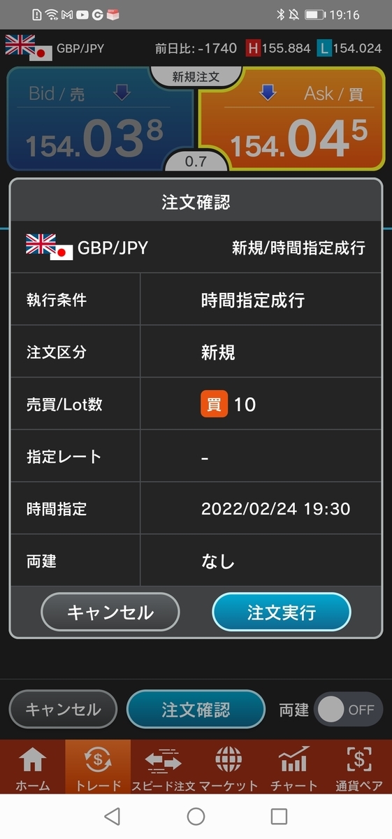 f:id:guh202109:20220224192019j:plain