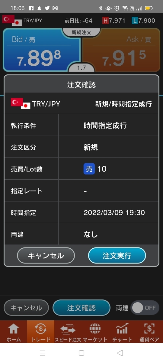 f:id:guh202109:20220309180748j:plain