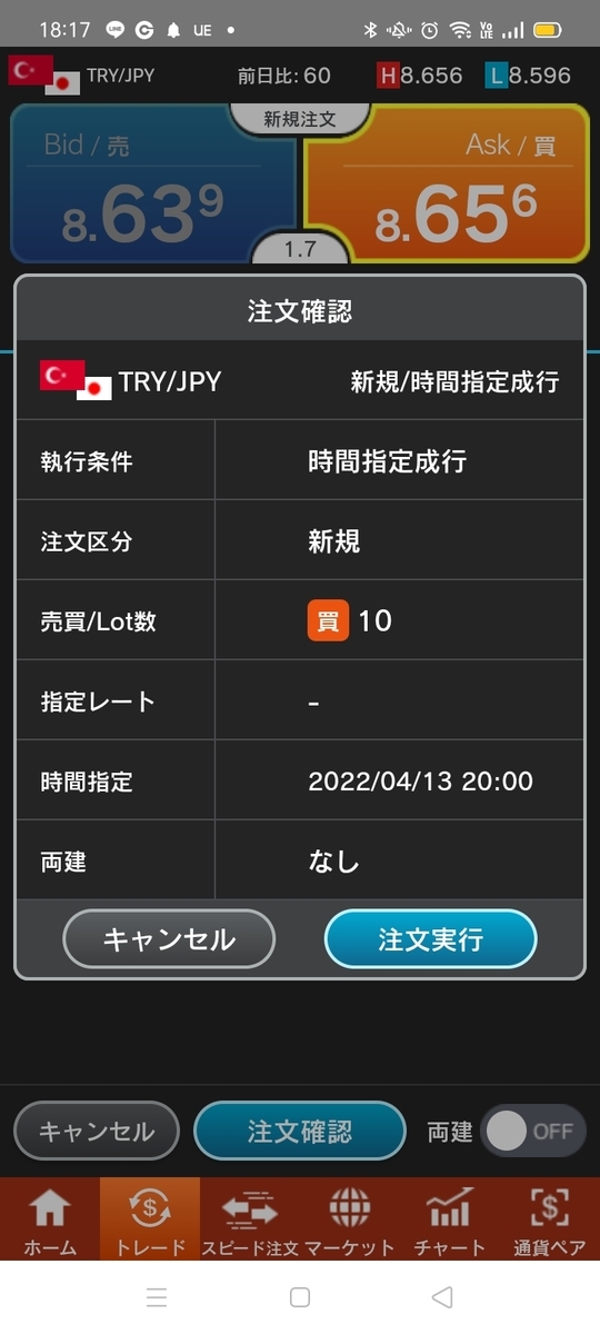 f:id:guh202109:20220413183308j:plain