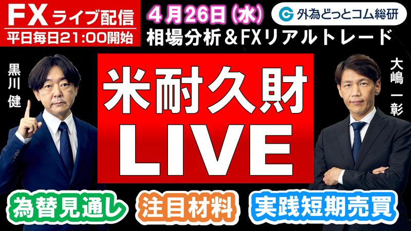 f:id:gaitamesk:20230425165747p:plain