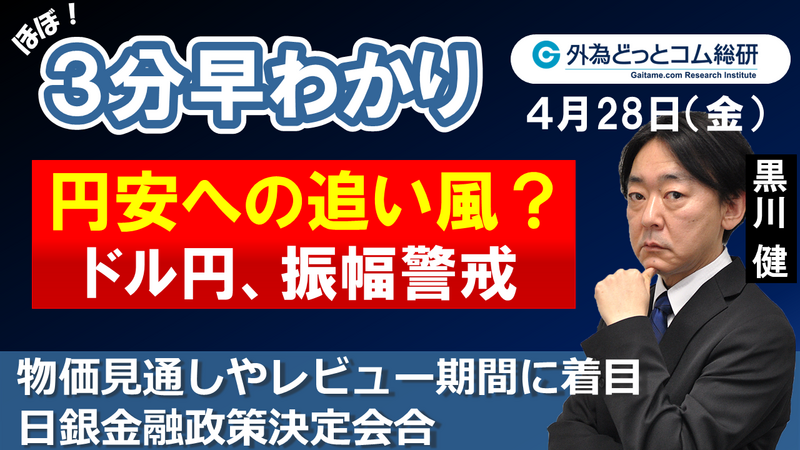 f:id:gaitamesk:20230425184348p:plain f:id:gaitamesk:20230425184348p:plain