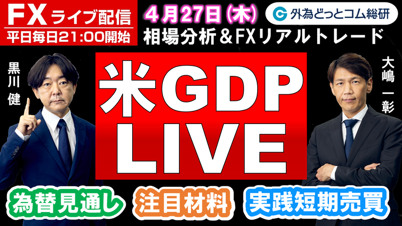 f:id:gaitamesk:20230426174541p:plain