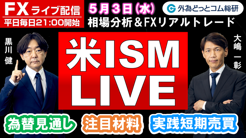 f:id:gaitamesk:20230502180132p:plain