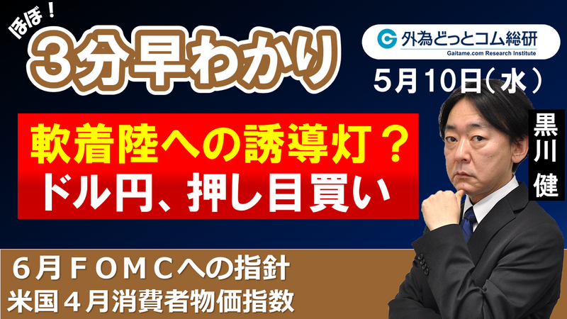 f:id:gaitamesk:20230509171841p:plain f:id:gaitamesk:20230509171841p:plain