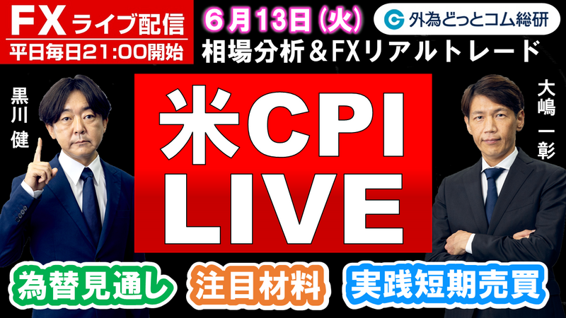 f:id:gaitamesk:20230612175546p:plain