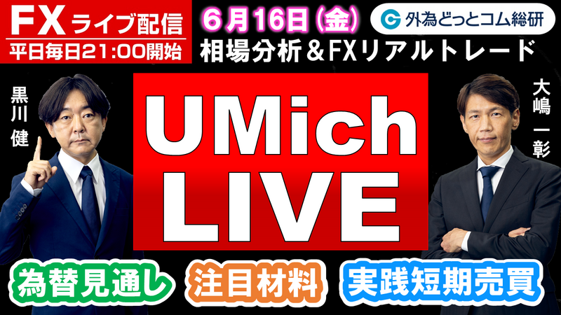 f:id:gaitamesk:20230615134202p:plain