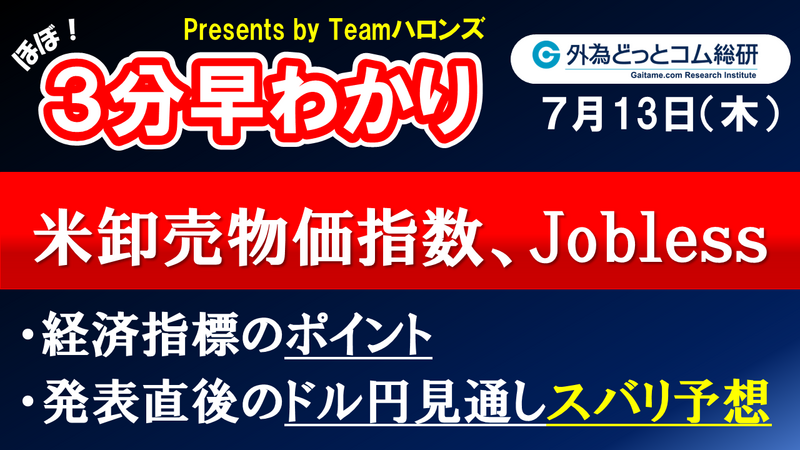 f:id:gaitamesk20230712171728p:plain f:id:gaitamesk:20230712171728p:plain