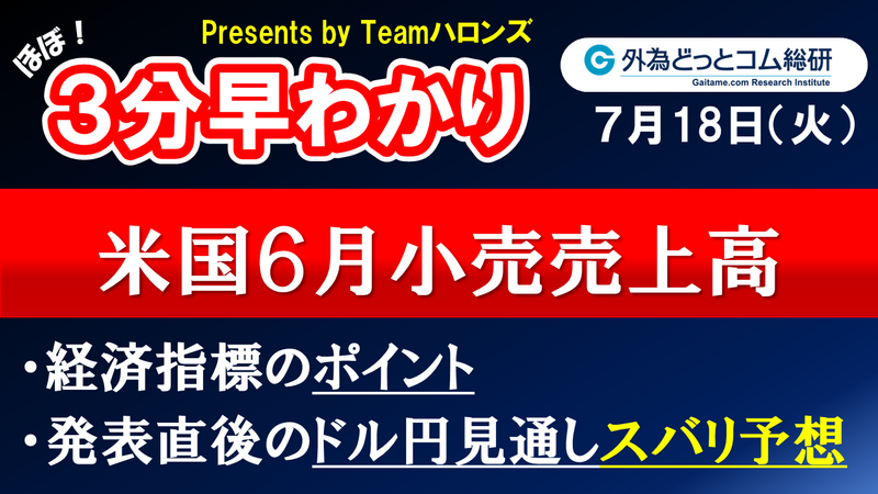 f:id:gaitamesk20230718124513p:plain f:id:gaitamesk:20230718124513p:plain