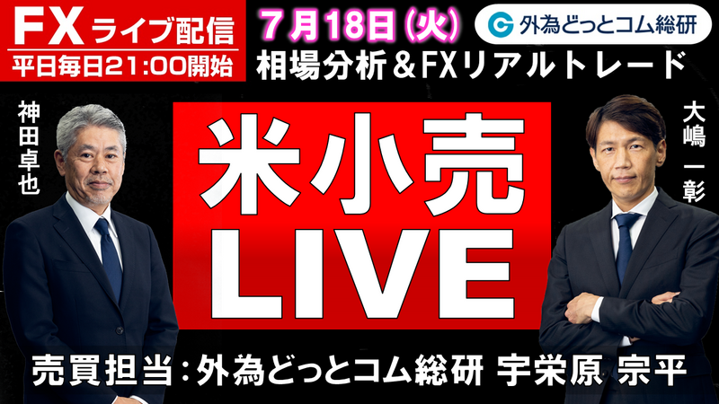 f:id:gaitamesk:20230718124537p:plain f:id:gaitamesk:20230718124537p:plain