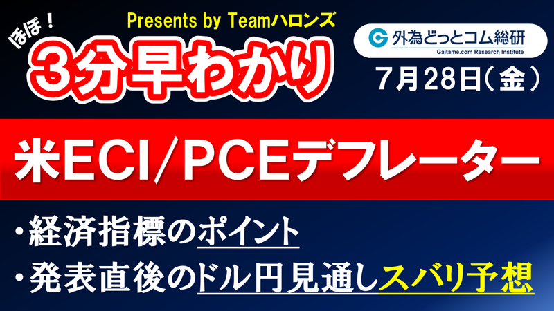 f:id:gaitamesk20230727184221p:plain f:id:gaitamesk:20230727184221p:plain