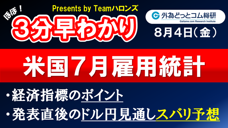 f:id:gaitamesk20230803174801p:plain f:id:gaitamesk:vp:plain