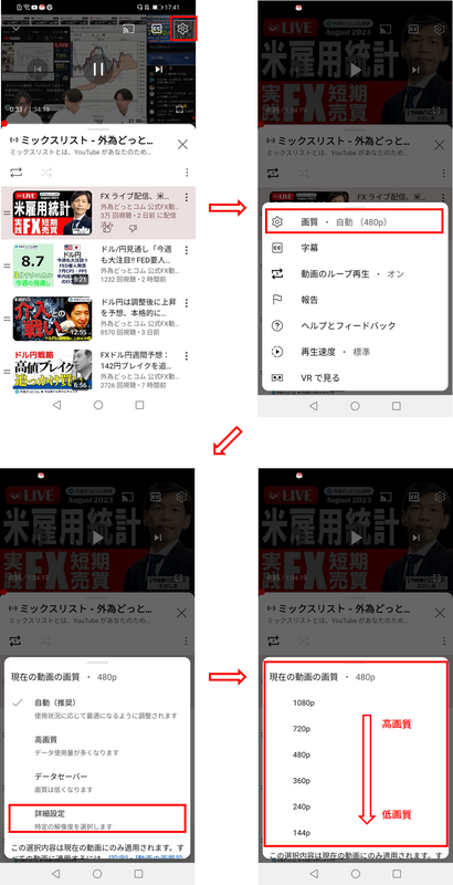 f:id:gaitamesk:20230808171453p:plain