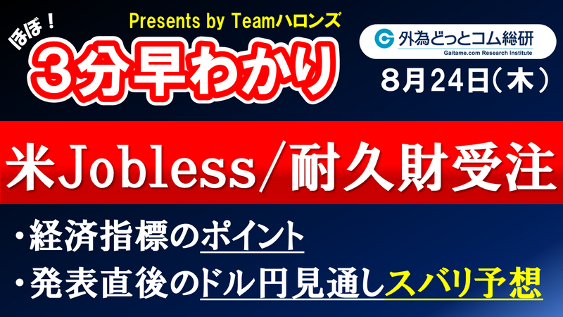 f:id:gaitamesk20230823163259p:plain f:id:gaitamesk:vp:plain