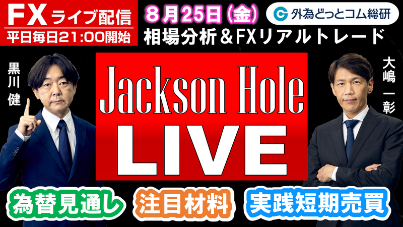 f:id:gaitamesk:20230825141604p:plain f:id:gaitamesk:20230825141604p:plain