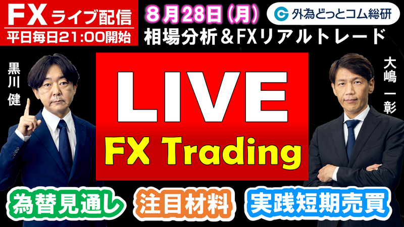 f:id:gaitamesk:20230825141604p:plain f:id:gaitamesk:20230825142603p:plain