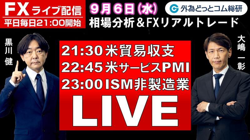 f:id:gaitamesk:20230905162841p:plain f:id:gaitamesk:20230905162841p:plain