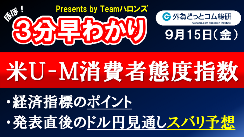 f:id:gaitamesk20230914181613p:plain f:id:gaitamesk:vp:plain