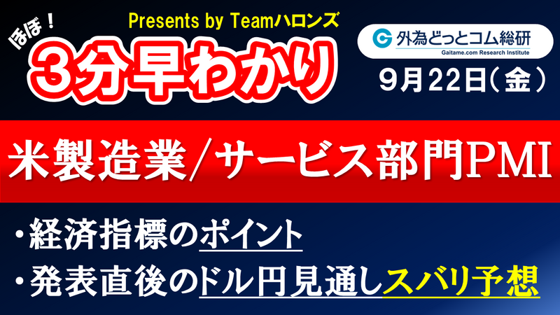 f:id:gaitamesk20230921171454p:plain f:id:gaitamesk:vp:plain