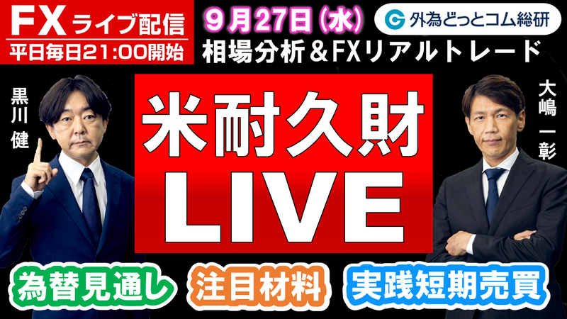 f:id:gaitamesk:20230926172321p:plain f:id:gaitamesk:20230926172321p:plain