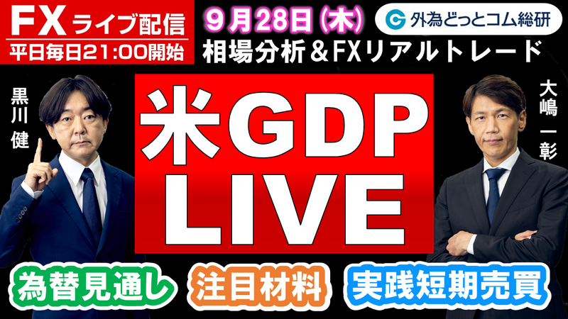 f:id:gaitamesk:20230927174751p:plain f:id:gaitamesk:20230927174751p:plain