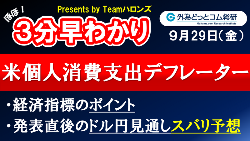 f:id:gaitamesk:vp:plain