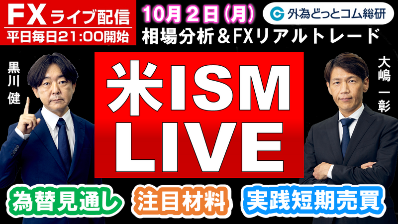 f:id:gaitamesk:20231002135847p:plain f:id:gaitamesk:20231002135847p:plain