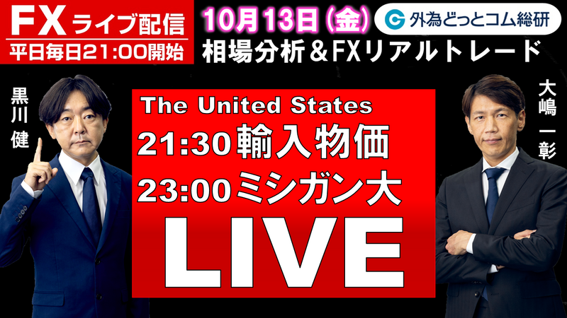 f:id:gaitamesk:20231012174526p:plain