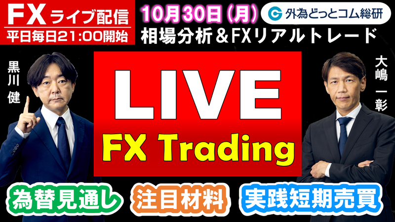 f:id:gaitamesk:20231027170830p:plain f:id:gaitamesk:20231027170830p:plain