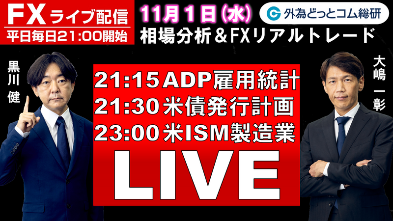 f:id:gaitamesk:20231101184911p:plain f:id:gaitamesk:20231101184911p:plain