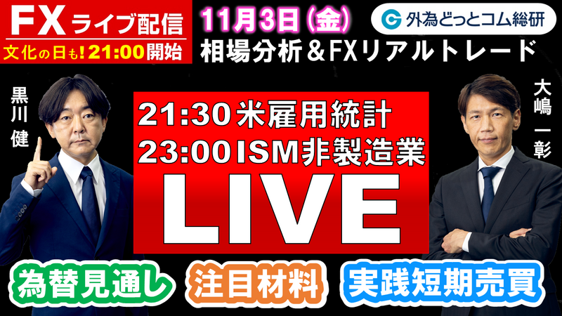 f:id:gaitamesk:20231102165928p:plain