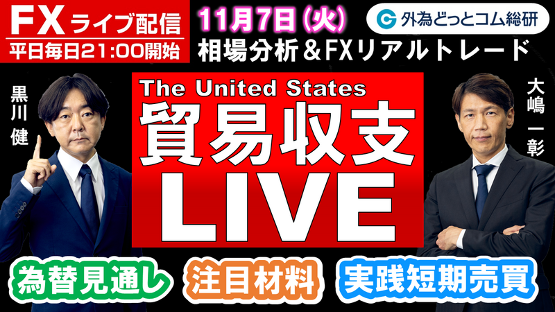 f:id:gaitamesk:20231106141647p:plain f:id:gaitamesk:20231106141647p:plain