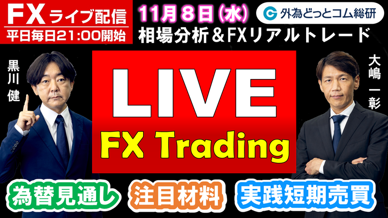 f:id:gaitamesk:20231107174021p:plain f:id:gaitamesk:20231107174021p:plain