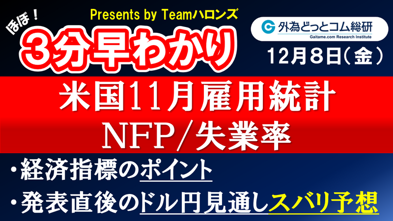 f:id:gaitamesk20231204175209p:plain f:id:gaitamesk:vp:plain