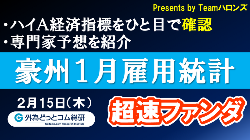 f:id:gaitamesk20240214145135p:plain f:id:gaitamesk:vp:plain