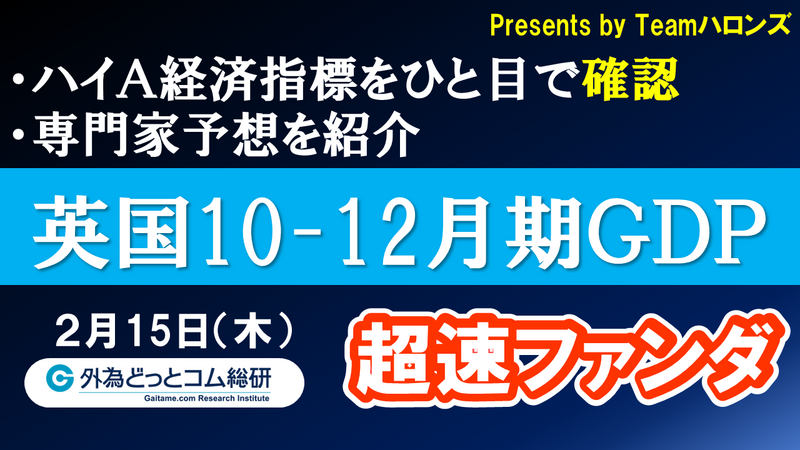 f:id:gaitamesk20240214145135p:plain f:id:gaitamesk:vp:plain