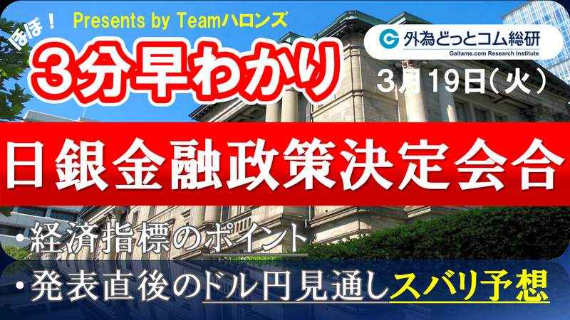 f:id:gaitamesk:vp:plain