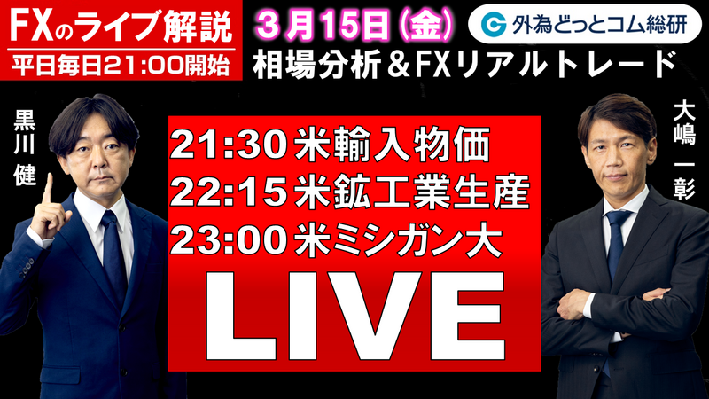 f:id:gaitamesk:20240314173427p:plain f:id:gaitamesk:20240314173427p:plain