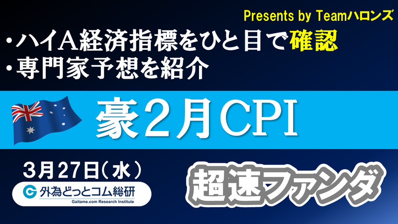 f:id:gaitamesk20240325143440p:plain f:id:gaitamesk:vp:plain