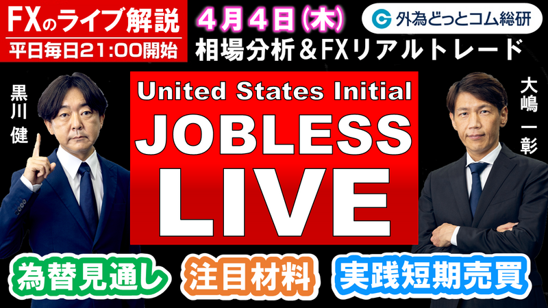 f:id:gaitamesk:20240403155228p:plain f:id:gaitamesk:20240403155228p:plain