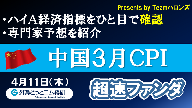 f:id:gaitamesk20240410133442p:plain f:id:gaitamesk:vp:plain