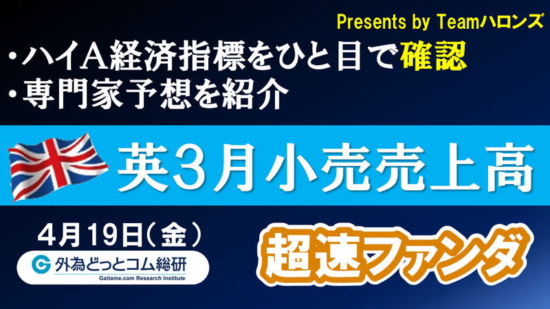 f:id:gaitames20240417151619p:plain f:id:gaitamesk:vp:plain