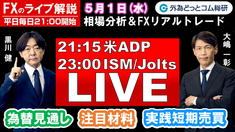 f:id:gaitamesk:20240501171123p:plain