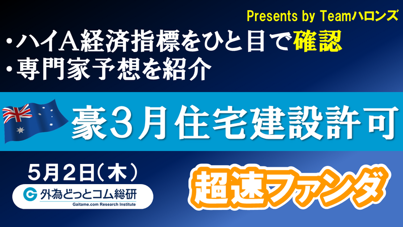 f:id:gaitames20240501190238p:plain f:id:gaitamesk:vp:plain