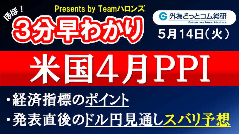 f:id:gaitamesk:vp:plain
