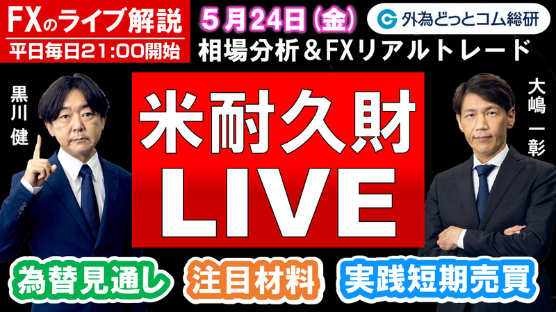 f:id:gaitamesk:20240523150539p:plain