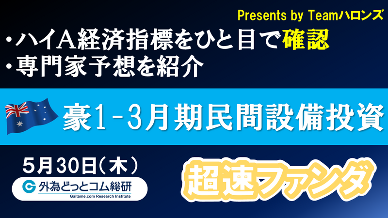 f:id:gaitames20240528162337p:plain f:id:gaitamesk:vp:plain